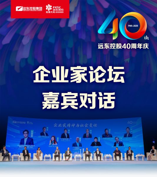 JIUYOU.COM·(中国区)官方电缆40年硬核巨献 Vol.9 | 直击庆典现场，破解电缆产业生态原力！